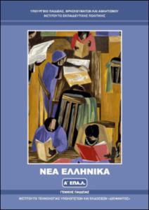 εικονίδιο