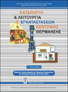 εικονίδιο