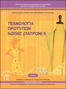 εικονίδιο