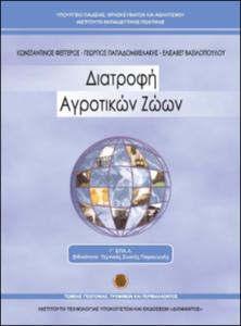 εικονίδιο