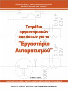 εικονίδιο