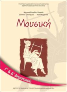 εικονίδιο