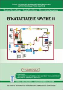 εικονίδιο