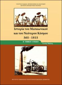 εικονίδιο
