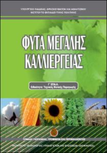 εικονίδιο
