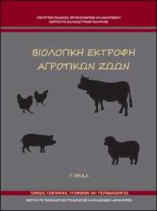 εικονίδιο