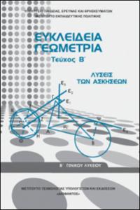 εικονίδιο
