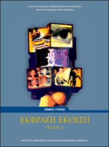 εικονίδιο