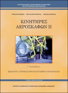 εικονίδιο
