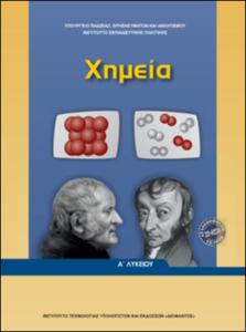 εικονίδιο