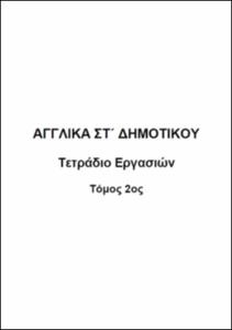 εικονίδιο