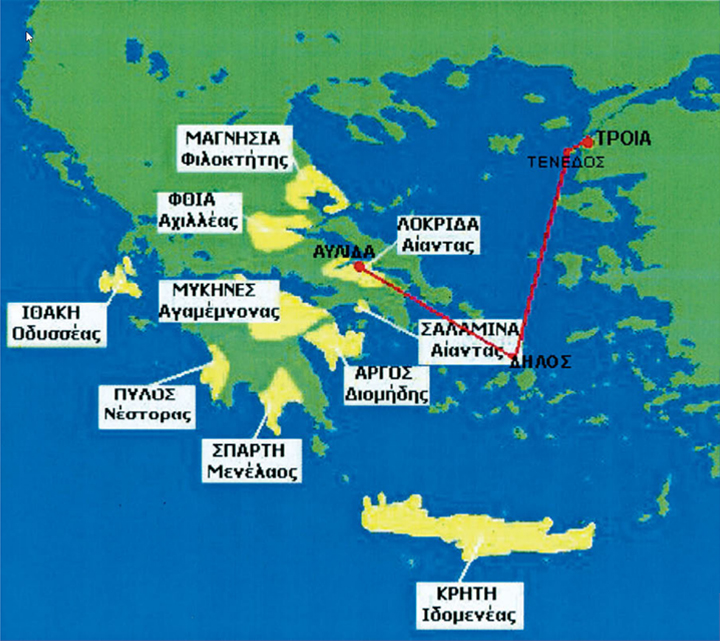 2. Οι περιοχές απ’ όπου ξεκίνησαν οι Αχαιοί και η πορεία τους από την Αυλίδα προς την Τροία.