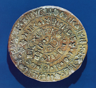 7. Ο δίσκος της Φαιστού µε τα ιερογλυφικά