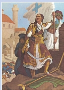 Η άλωση της Τριπολιτσάς
