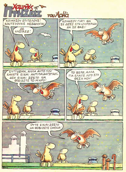 εικόνα