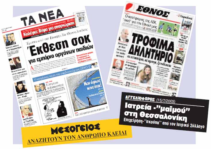 εικόνα
