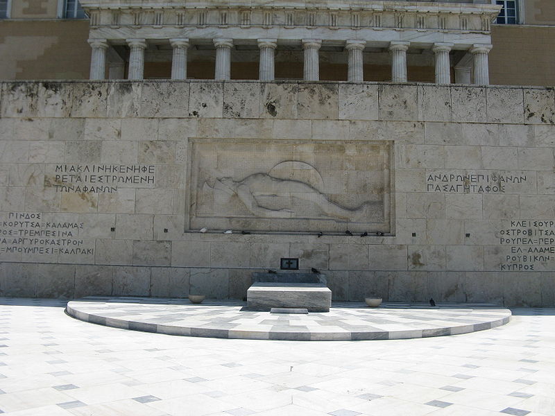 Το μνημείο του Αγνώστου Στρατιώτη