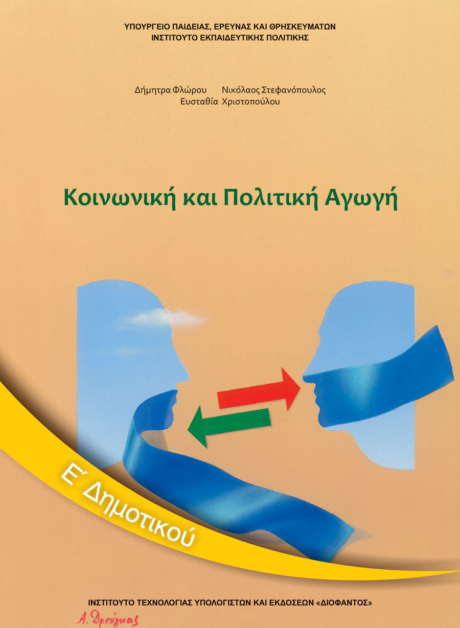 Front Page
