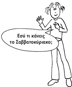 anthi