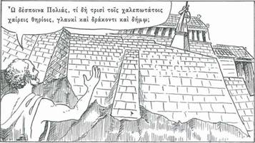 Κωμικογράφημα