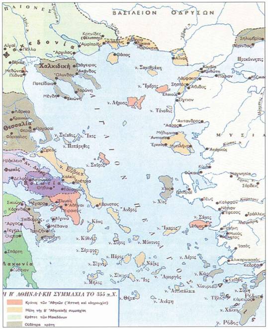 Β Αθηναϊκή Συμμαχία