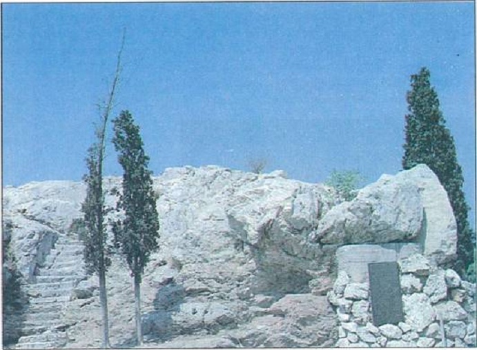 Αρειος Πάγος